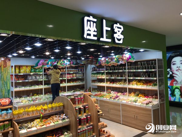 加盟零食品牌座上客的优势和流程是什么？