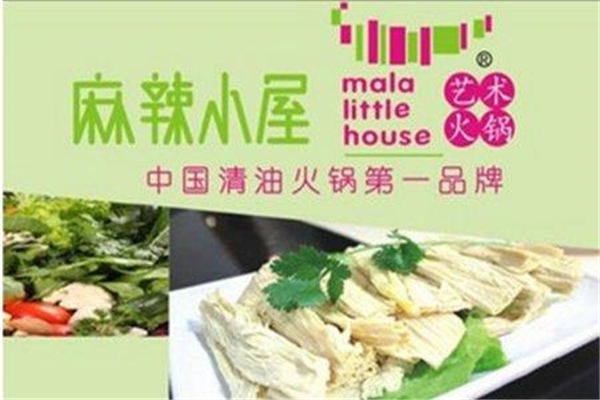 麻辣小屋需要加盟吗