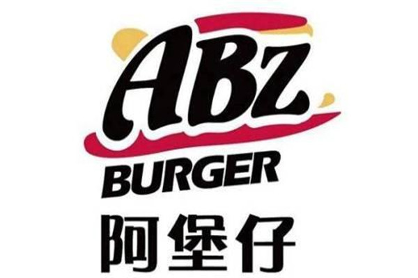 阿堡仔加盟可靠吗？它的加盟费多少？