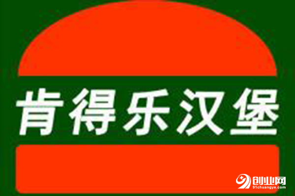 肯得乐汉堡开一家多少钱?看看张勇的投资情况