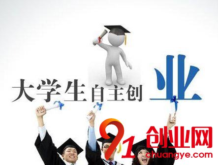 大学生日赚3000的励志故事！