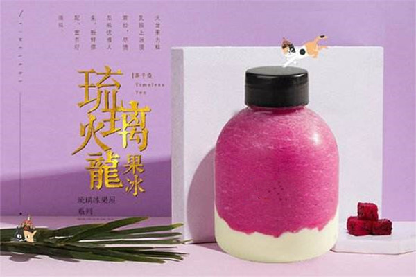 徐州奶茶加盟店多少钱?开一家奶茶店靠谱吗?