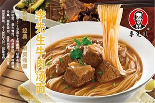 李先生牛肉面一年收入是多少？加盟李先生怎么样？