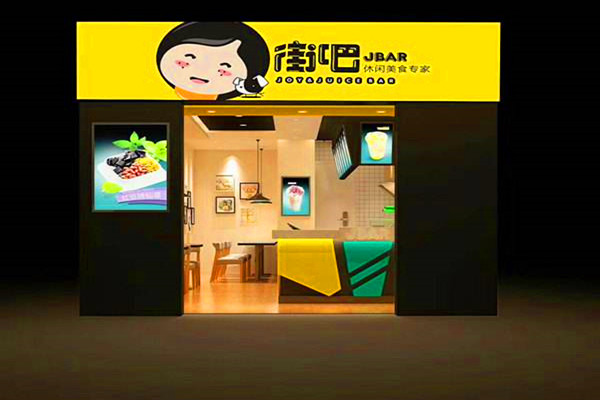 街吧奶茶加盟可靠吗？发展前景如何？