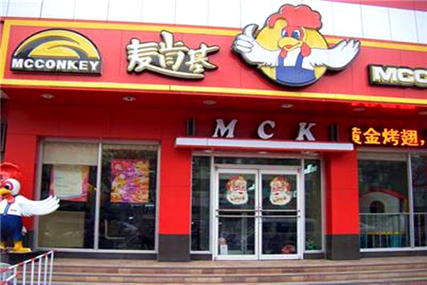 值得信赖的汉堡加盟店10大品牌都有哪些？点开看看就知道了！