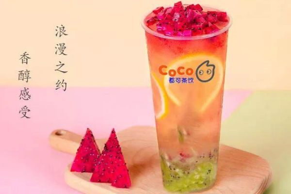 coco奶茶店加盟费高吗？加盟条件都有哪些