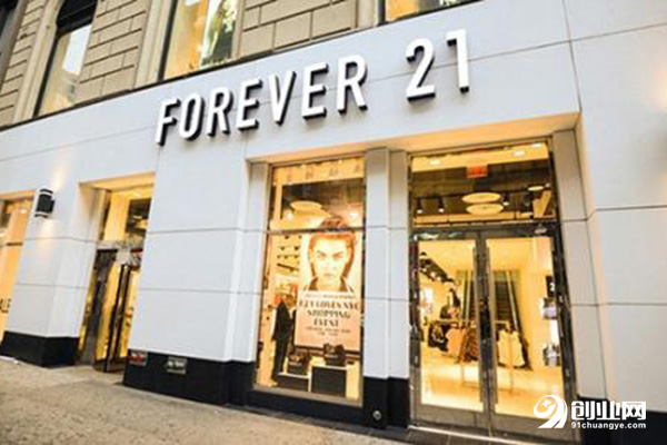 Forever21赚钱吗?详情如下