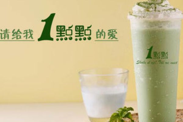 一点点开奶茶店需要多少钱？总部会有哪些合作优势？