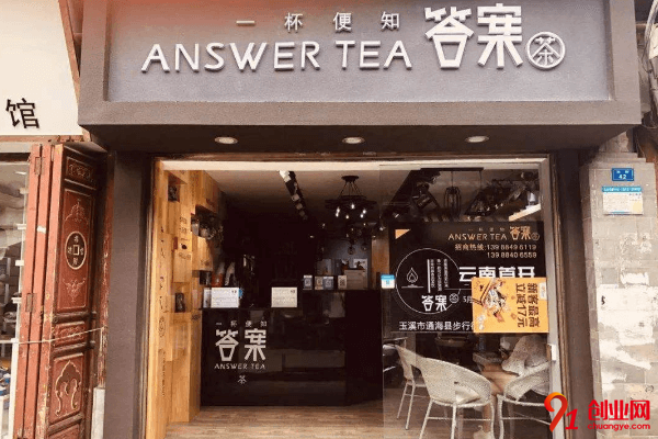 可以占卜的答案奶茶加盟品牌优势是什么？