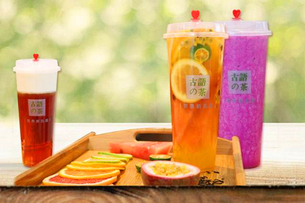 古语的茶加盟怎么样？加盟条件有哪些？