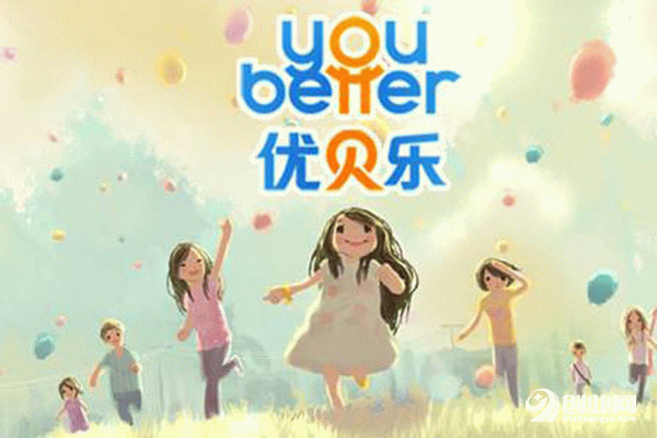 优贝乐早教为何能让众多投资人慕名而来？