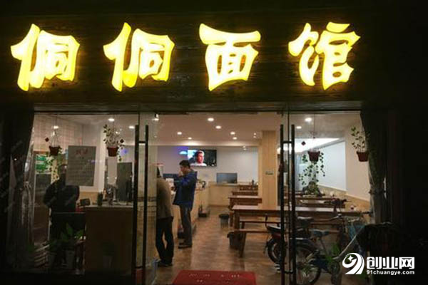 侗侗面馆开一家店流程是什么?一起来看看