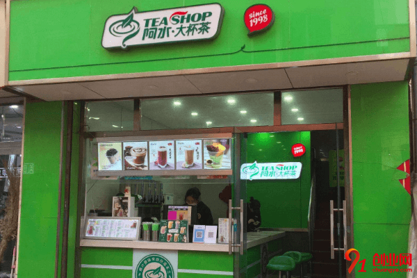 阿水大杯茶开店需要多少钱？详细费用清单曝光