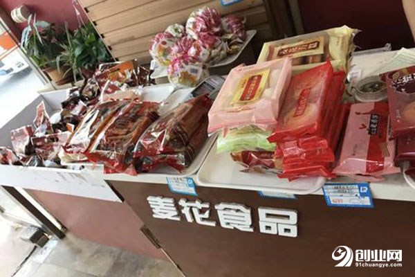 麦花食品加盟收益如何?广受关注收益不会差