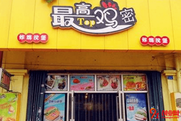 最高鸡密一年能赚多少？什么店型得利润比较大？