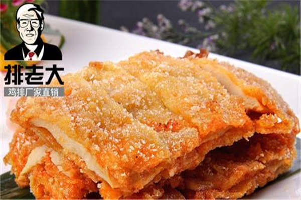 排老大鸡排怎么样？口碑如何？