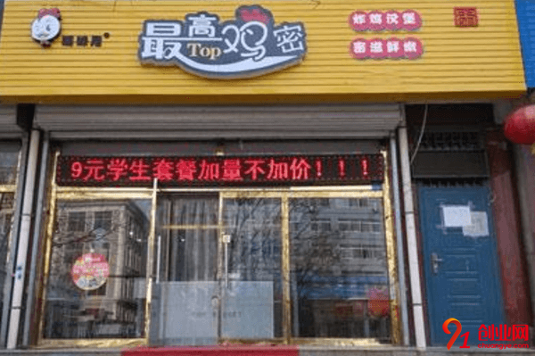 最高鸡密加盟店赚不赚钱？加盟店数量有多少？