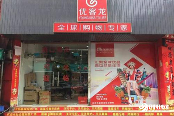 优客龙加盟店赚不赚钱?利润好吗?