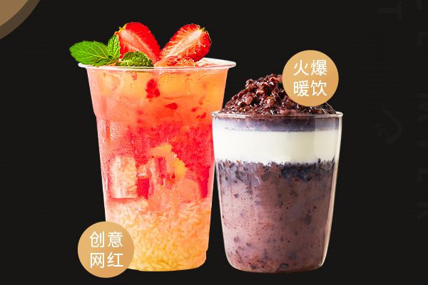 台湾贡茶加盟费多少？台湾贡茶加盟条件是什么？