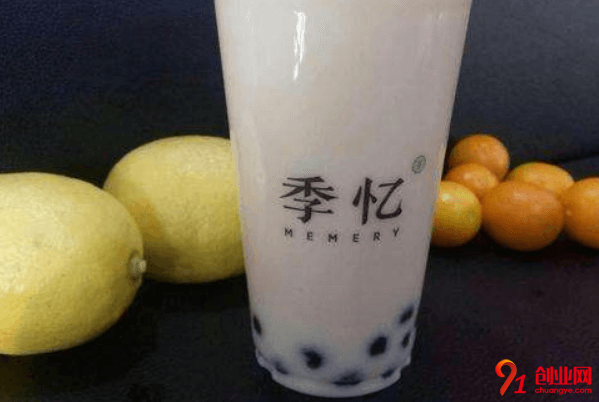 季忆奶茶加盟品牌怎么样？加盟有总部扶持吗？