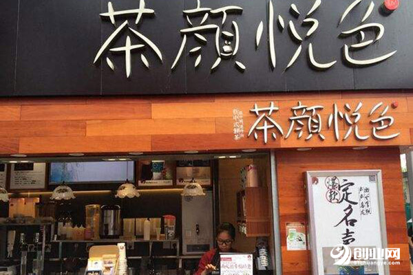 茶颜悦色加盟店赚不赚钱呢?付出回报是成正比的