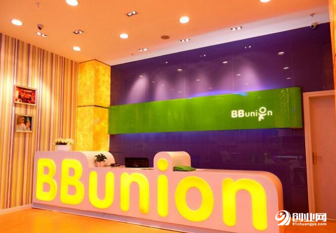 为什么早教加盟推荐bbunion品牌？
