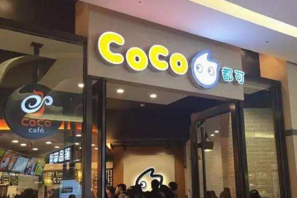 coco150万加盟费够吗？公司会有哪些合作优势