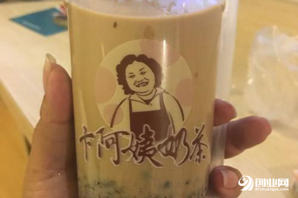 卞阿姨奶茶加盟电话多少?加盟条件有什么?