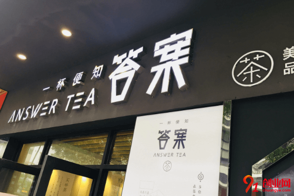 直观的来分析下答案奶茶一年能赚多少？