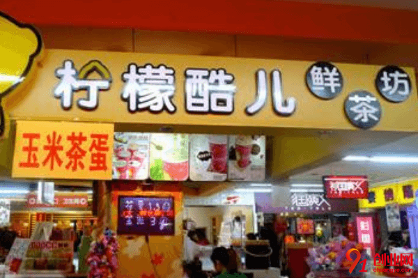 柠檬酷儿怎么加盟？加盟品牌使用费要多少？