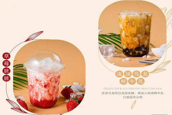 奶茶店市场前景好吗?2020的今天还适合开一家奶茶店吗?