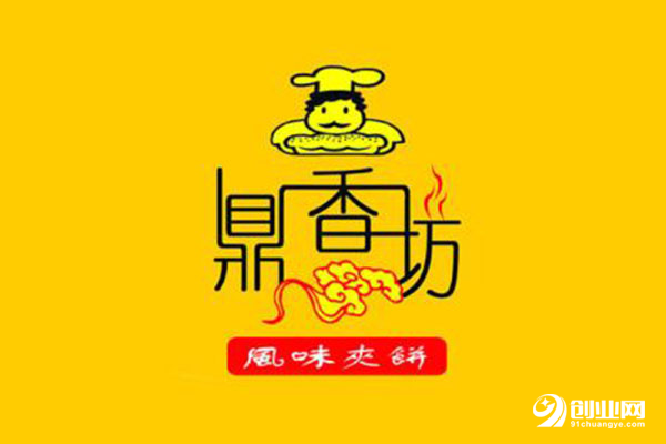 鼎香坊食品诚挚加盟政策都有什么?快来看