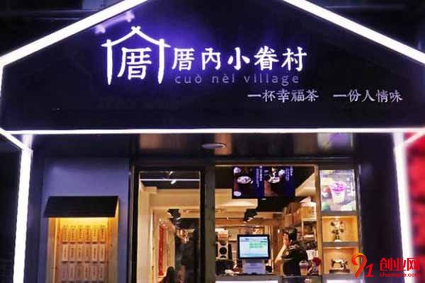 厝内小眷村加盟怎么样?快来开家人气爆棚的店