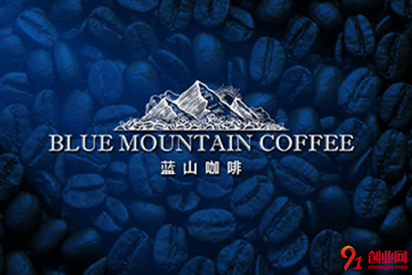 蓝山咖啡加盟品牌怎么样？利润空间大吗？