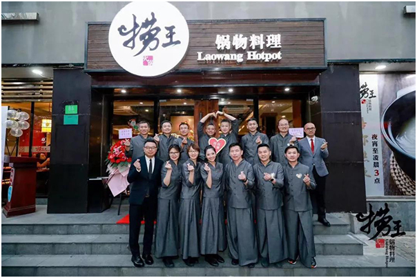 捞王以差异化攻占市场，有爱的餐饮品牌！