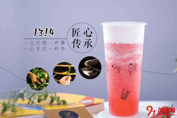 1314奶茶加盟店赚不赚钱?销量来说话