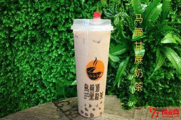 乌煎道奶茶加盟费是多少?多长时间可以回本?