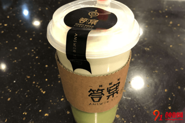 答案奶茶加盟费是多少？总投资是多少？