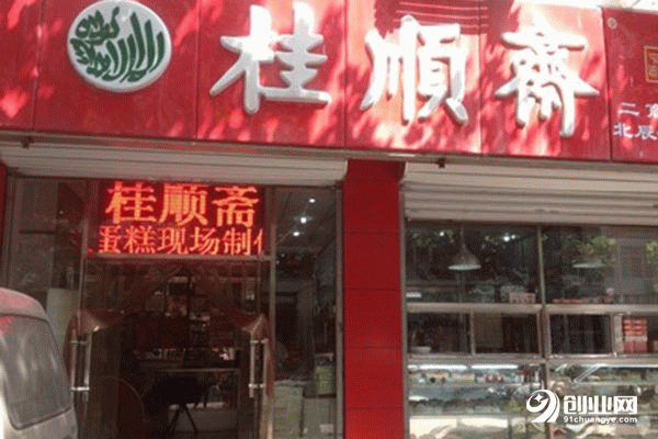 怎么加盟桂顺斋炸鸡特别好吃?炸鸡店铺该如何选择