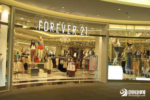 Forever21总部在哪?加盟怎么样?