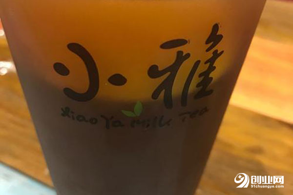 小雅奶茶值得加盟么?值得大家信赖的好项目