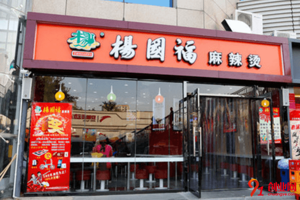 杨国福麻辣烫加盟店赚不赚钱？加盟利润高吗？