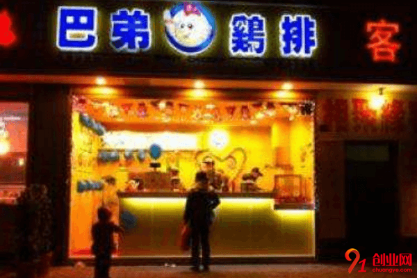 巴弟鸡排一年能赚多少，加盟店铺天天盈利不断