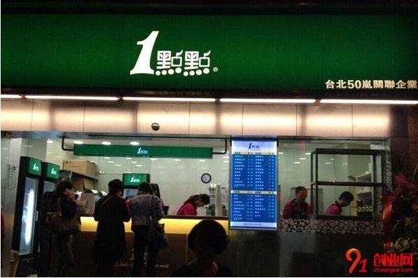 真的有好多人都想知道如何加盟一点点奶茶店