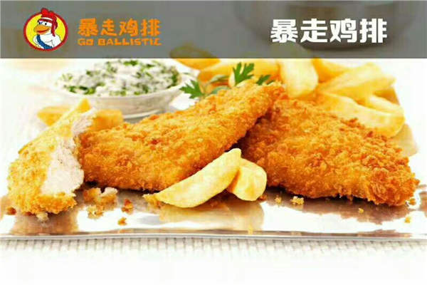 暴走鸡排总部在哪?加盟利润怎么样?