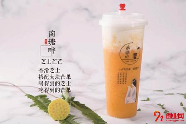 南塘畔奶茶怎么加盟?清晰流程在手更有底气