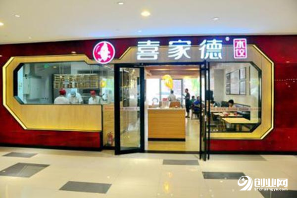 喜家德水饺加盟店赚不赚钱?年收入很可观