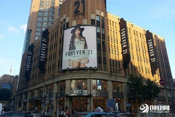 Forever21赚钱吗?详情如下