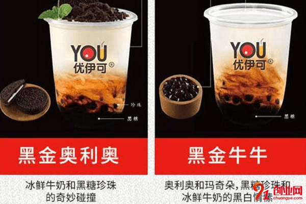 优伊可奶茶加盟店赚不赚钱？加盟致富需要多少钱？