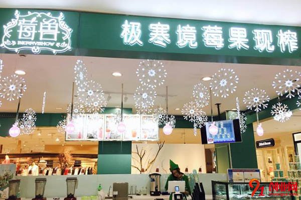 杭州莓兽加盟店赚钱吗?大拇指赞许就没停过